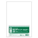 ★ポイント最大16倍★【全国配送可】-再生PPクリアーホルダー B5*10枚 D513J SV 品番 D513J jtx 89523-【ジョインテックス・JOI...
