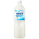 ★6/4-11 P最大27倍★【全国配送可】-※カルピスウォーターPET1.5Lx8本 アサヒ飲料 品番 jtx 896771-【ジョインテックス・JOINTEX】JAN 4901340004122 メーカー在庫品