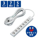 ★8/4-11 P最大27倍★【全国配送可】-OAタップT-Y3A-3750WH 3P/7個口5m エレコム 品番 T-Y3A-3750WH jtx 89707...