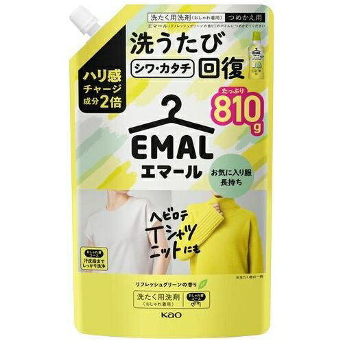 ★ポイント最大16倍★【全国配送可】-エマールリフレッシュグリーン 詰替 810g　花王 品番 jtx 202704-【..