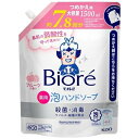 ★ポイント最大16倍★【全国配送可】-ビオレu泡ハンドソープフルーツ業務用 1.5L 花王 品番 jtx 212660-【ジョインテックス・JOINTEX】JAN 4901301446589 メーカー在庫品