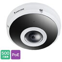 ★ポイント最大16倍★【送料無料】-防犯カメラ 500万画素 360° 魚眼 防塵防水 VIVOT 品番 FE9380-HV jtx 217137-【ジョインテックス・JOINTEX】JAN 4710469351754