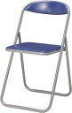 ★ポイント最大16倍★【送料・組立・設置が無料】-(CF−1BN)折りたたみイス 座幅355 ブルー コクヨ株式会社kaf003625 ●土曜日にも配送可!(日祝除く)●個人様お届け可能!-【お買い得商品】 その1