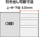 ★ポイント最大16倍★【全国配送可】-(TKN－C3SAWN)ピクサ2　モバイルワゴンT3段　スノーホワイト　コクヨ株式会社kaf004987 ●土曜日にも配送可！（日祝除く）●個人様お届け可能！-【お買い得商品】 3