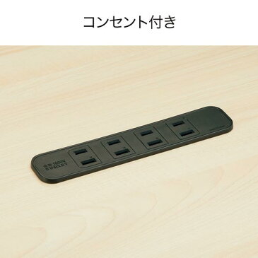 いまだけ!★ポイント最大15倍★【送料・組立・設置が無料】-(Z−RFFLT10812NA−BL)リスム フリーアドレスW10800 黒脚ナチュラル アール・エフ・ヤマカワ株式会社kaf009063 -【お買い得商品】