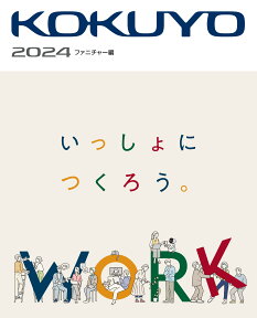 ★4/24-27 P最大26倍★【全国配送可】- 周辺用品　オプション　卓上コンセント SDA-WC2F2NN 62136396コクヨ kokuyo -【コクヨ家具】