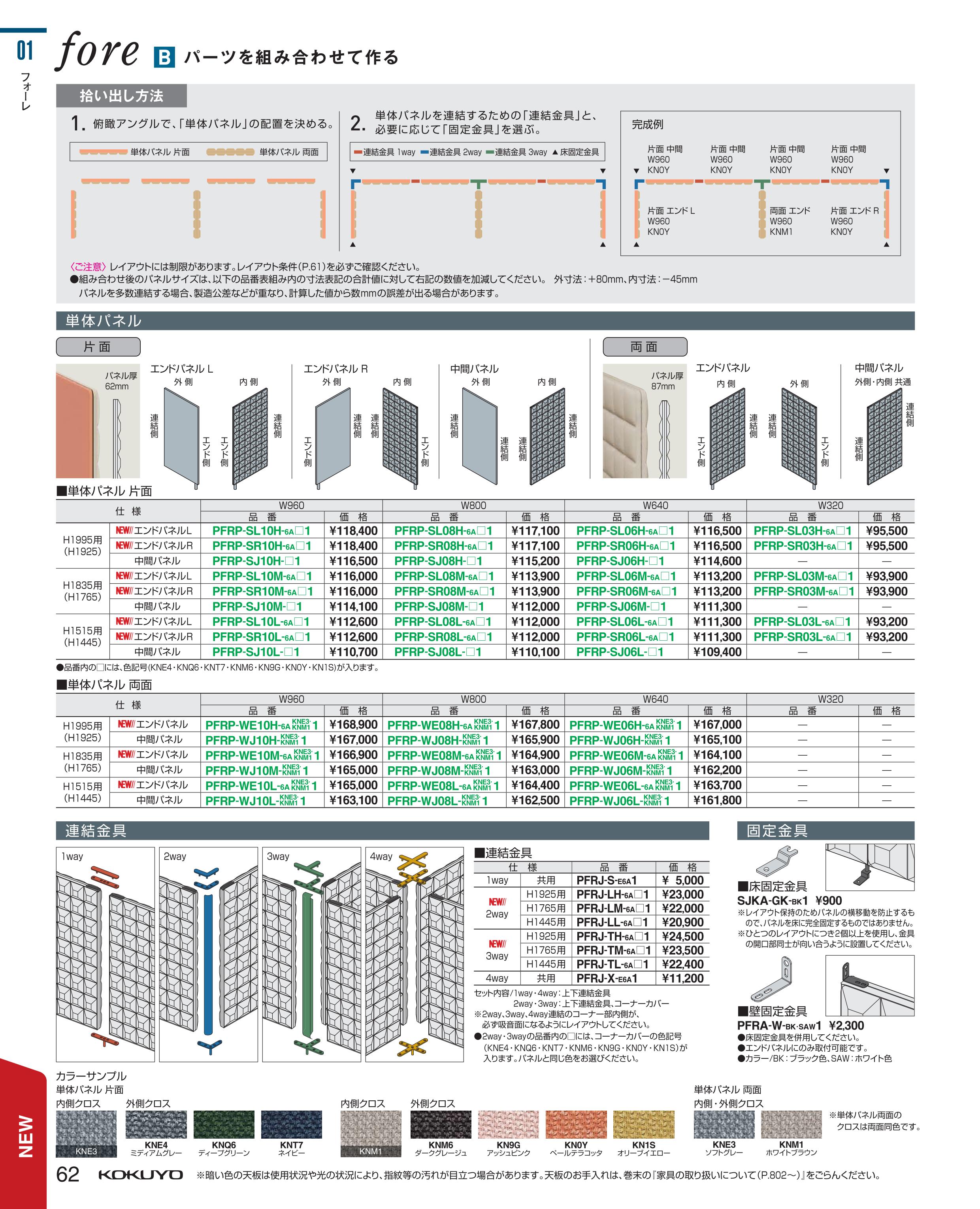 楽天【文具の月島堂】楽天市場店★ポイント最大16倍★【送料無料】- 収納棚　ジューク　シングル引出2段　直線 SJK-LSS2W-E6AMP12 コクヨ kokuyo -【コクヨ家具】