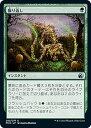 ★ポイント最大16倍★【全国配送可】- 棚 軽量ラック 移動仕切板 MID-205 ナチュラルグレー 58991862 コクヨ kokuyo -【コクヨ家具】