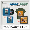 ★7/4-11 P最大27倍★【全国配送可】- 棚 中軽量ラック 棚板 MAT-320 ナチュラルグレー コクヨ kokuyo -【コクヨ家具】