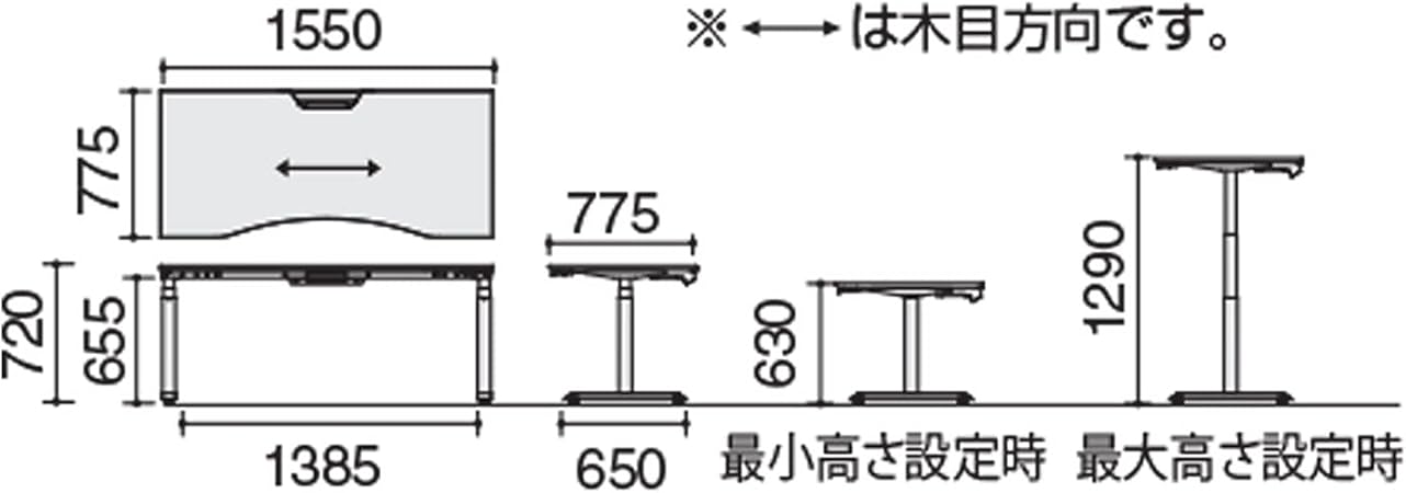 ★ポイント最大16倍★【送料無料】- シークエンス　ウイングテーブル　W1600　ラスティックミディアム DSE-LWF1608M-SWP22 ホワイト／ラティスミディアム 66056157 コクヨ kokuyo -【コクヨ家具】
