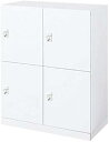 ★ポイント最大16倍★【送料無料】- 収納庫 エディア 4人用ロッカー ダイヤ BWU-RN4D59SAWN4 20187835 コクヨ kokuyo -【コク...