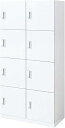 ★ポイント最大16倍★【送料無料】- 収納庫 エディア 8人用ロッカー シリン BWU-RN8279SAWNN 20188658 コクヨ kokuyo -【コク...