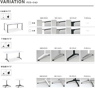 ★ポイント最大16倍★【送料無料】- 会議テーブル ジュート 角型天板角R T MT-JTTR127E6MT1-C 20103194 コクヨ kokuyo -【コクヨ家具】 [3]
