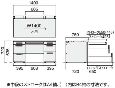 ★ポイント最大16倍★【送料無料】- デスク IS 両袖A4B4ダイヤル錠 SD-ISN1475DCABSMP2NN 20148447 コクヨ kokuyo -【コクヨ家具】 [3]