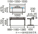★ポイント最大16倍★【送料無料】- デスク シークエンス チルト レバー DSE-TSP1407B-6AG83 20462550 コクヨ kokuyo -【コクヨ家具】(3)