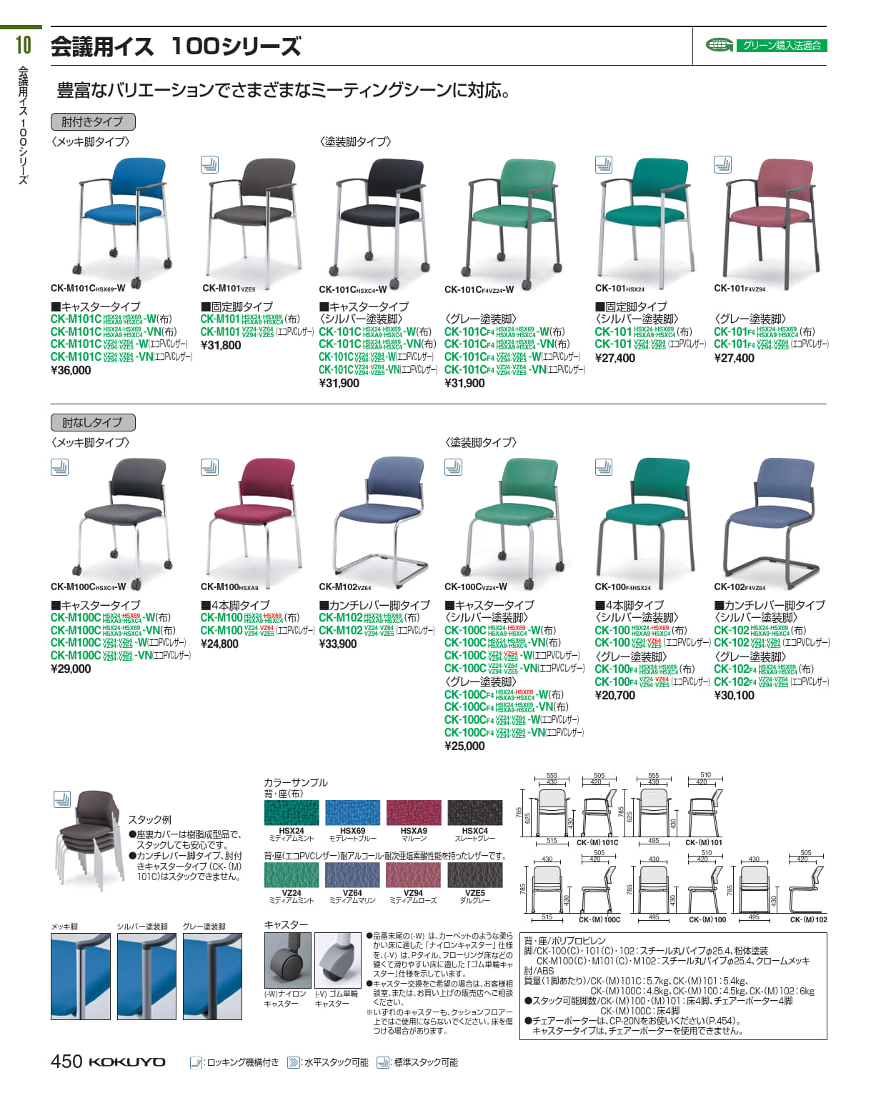 パーティション ベルトパーテーション SUS-2 51353 レッド 51353 高さ940 直径:360/業務用/新品/小物送料対象商品