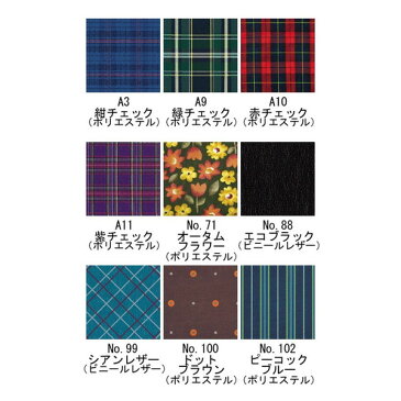 ★最大P24倍★ 11/4-11/10【全国配送可】-アルミ自走車いす BM20-40SB-LO / Fシルバー A10_赤チェック カワムラサイクル 1ケ JAN4514133015535 kt249307 取寄品(非課税)-【介護福祉用具】