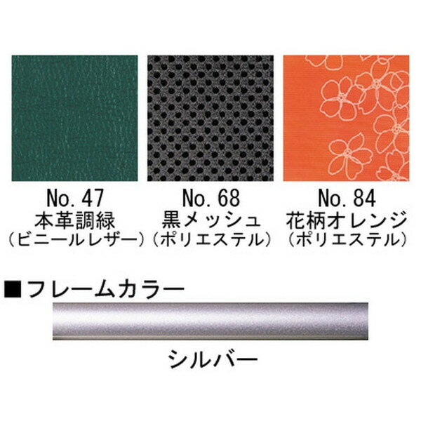 ★ポイント最大16倍★【全国配送可】-アルミ自走車いす　AYO20-38-36 標準Fシルバー　No.84 1入り カワムラサイクル　JAN 4514133050413 kt262260 取寄品 00160-000136 歩行関連 車いす 自走式-【介護福祉用具】