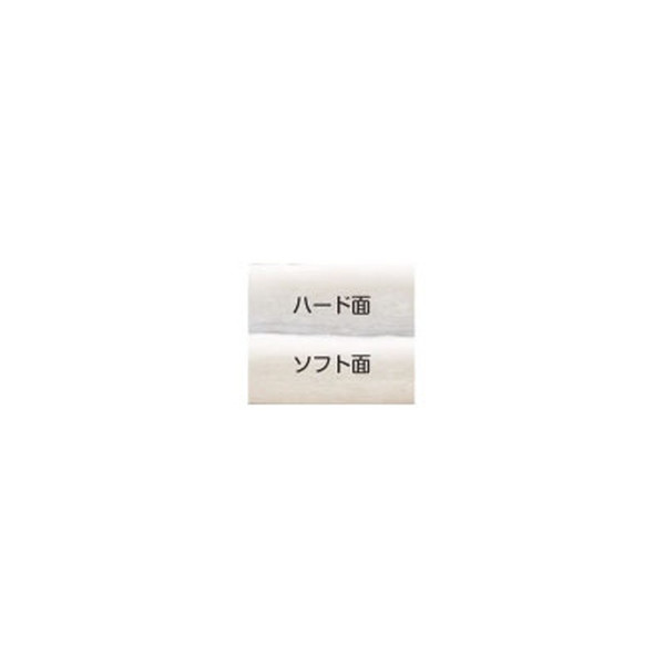 ★ポイント最大16倍★【全国配送可】-コンフォートダブルマットレスKMPR-83B83幅レギュラー1入りライフモアJAN870KMPR83B000kt315209取寄品01435-000004ベッド関連マットレス静止型マット-【介護福祉用具】