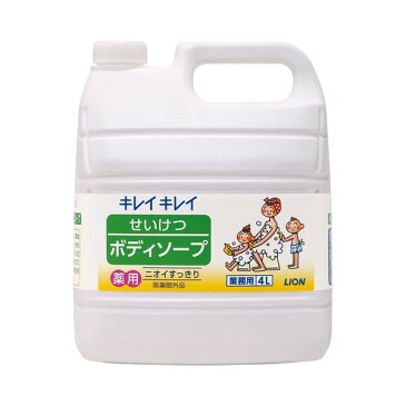 ★最大P24倍★ 11/4-11/10【全国配送可】-キレイキレイせいけつボディソープ / 4L ライオンハイジーン 3ケ JAN4903301222057 kt329988 取寄品(課税)-【介護福祉用具】