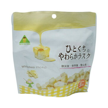★ポイント最大15倍★【全国配送可】-ひとくちやわらかラスク ホワイトチョコ / HW32 70g 東京ファインフーズ 1ケ JAN4560475120307 kt350816 (課税)-【介護福祉用具】
