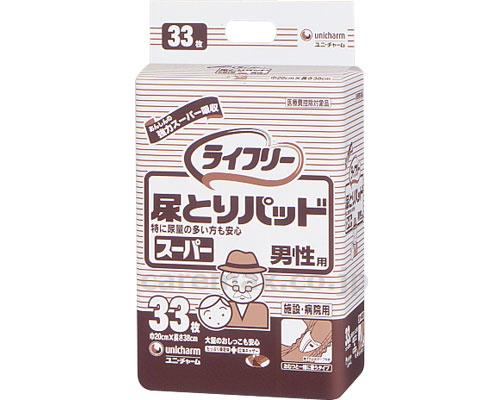 いまだけ！4/23-28★P最大23倍★【全国配送可】-ライフリー　尿とりパッド　スーパー　男性用 / 93346　33枚 ユニ・チャーム　JAN 4903111022304 kt251484 排泄関連 紙おむつ 尿取りパッド-【介護福祉用具】