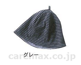 ★2/4-10 P最大27倍★【全国配送可】-リバーシブルキャップ 403039　グレー フットマーク　JAN 4956994405221 kt255754 取寄品 衣類 衣類小物 帽子-【介護福祉用具】