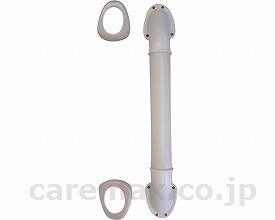 ★2/19-23 P最大27倍★【全国配送可】-バス手すりスフィーダ　32φ WB1013　60cm フジホーム　JAN 4977626710537 kt259187 取寄品 住宅改修 手すり 浴室用・部材-【介護福祉用具】