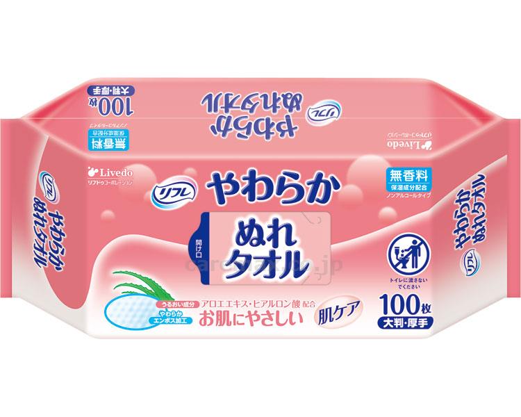 ★いまだけ！ポイント最大16倍★【全国配送可】-リフレ　ヤワラカヌレタオル 92427　100枚 リブドゥコーポレーション　JAN 4904585514128 kt265479 取寄品 入浴関連 清拭タオル ウェットタイプ-【介護福祉用具】