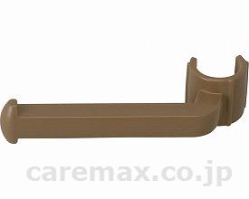 ★いまだけ！ポイント最大16倍★【全国配送可】-家具調用　ペーパーホルダー 591-184　ブラウン アロン化成　JAN 4970210513217 kt271696 取寄品 排泄関連 ポータブルトイレ (ポータブルトイレ)-【介護福祉用具】