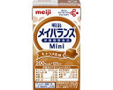 ★4/24-27 P最大26倍★【全国配送可】-メイバランスmini 125mL / 1671592 キャラメル味 明治 JAN 4940768600000 kt274651 取寄品 食事関連 介護食 健康食品 機能系食品-【介護福祉用具】