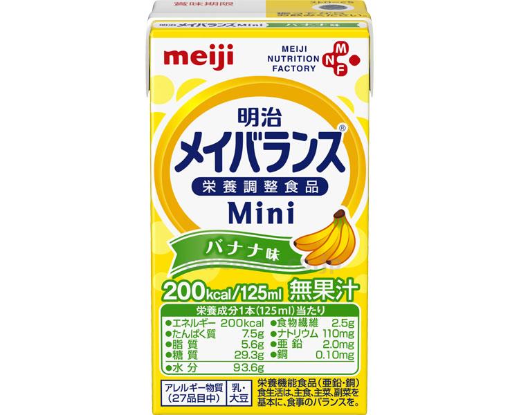 ★いまだけ！ポイント最大16倍★【全国配送可】-メイバランスmini　125mL / 1671593　バナナ味 明治　JAN 4940771600000 kt274654 取寄品 食事関連 介護食・健康食品 機能系食品-【介護福祉用具】