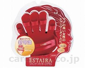 いまだけ！★ポイント最大15倍★【全国配送可】-エステアーラ　シャンプーマッサージブラシ / HB-0702 貝印　JAN 4901601249101 kt300051 取寄品 入浴関連 入浴小物 その他(入浴小物)-【介護福祉用具】