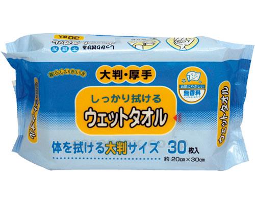 ポイント最大14倍-ウェットタオル大判厚手 / KN-102　30枚