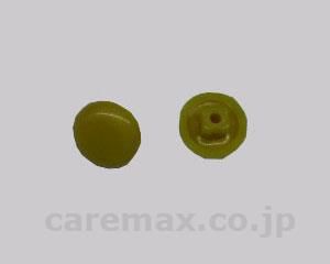 ★12/4-11 P最大27倍★【全国配送可】-ケアスロープ用　ブラインドナットキャップ 12個入　全タイプ共通 ケアメディックス　JAN kt312490 取寄品 歩行関連 屋外用スロープ・電動昇降機 その他(屋外用スロープ・電動昇降機)-【介護福祉用具】