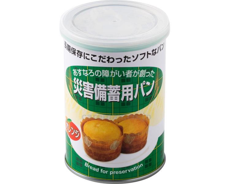 10/4-11P最大24倍-災害備蓄用パン　オレンジ味 / 5500　50g×2個