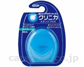 ★いまだけ！ポイント最大16倍★【全国配送可】-ライオン　クリニカスポンジフロス 40m ライオン　JAN 4903301207825 kt314692 取寄品 食事関連 口腔ケア用品 歯ブラシ-【介護福祉用具】