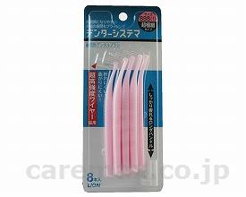 ★いまだけ！最大ポイント16倍★【全国配送可】-ライオン　デンターシステマ　デンタルブラシ 8本入　SSS ライオン　JAN 4903301373056 kt314696 取寄品 食事関連 口腔ケア用品 歯ブラシ-【介護福祉用具】