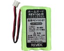 【病院専用商品】 ● REV100用　ニッケル水素電池 REV100-BT●メーカー名 リーベックス●商品説明 ●商品仕様 ●JAN ● 日常生活　報知装置 介護　病院　クリニック　診療所　グループホーム　訪問看護　訪問介助　介助　居宅　施設　福祉　インボイス対応　適格請求書 ★お見積りはこちらから★★月島堂はインボイス対応済！インボイスのご請求書、領収書をご発行可能です。★業界最安値に挑戦！専門店ならではの納得価格。★創業25年の信頼と実績！★多くのお客様に選ばれ、累積受注件数35000件突破！★月島堂は90％以上のお客様にご納得いただいております。★お気軽にお見積もりご依頼下さい★お見積りはこちらから★