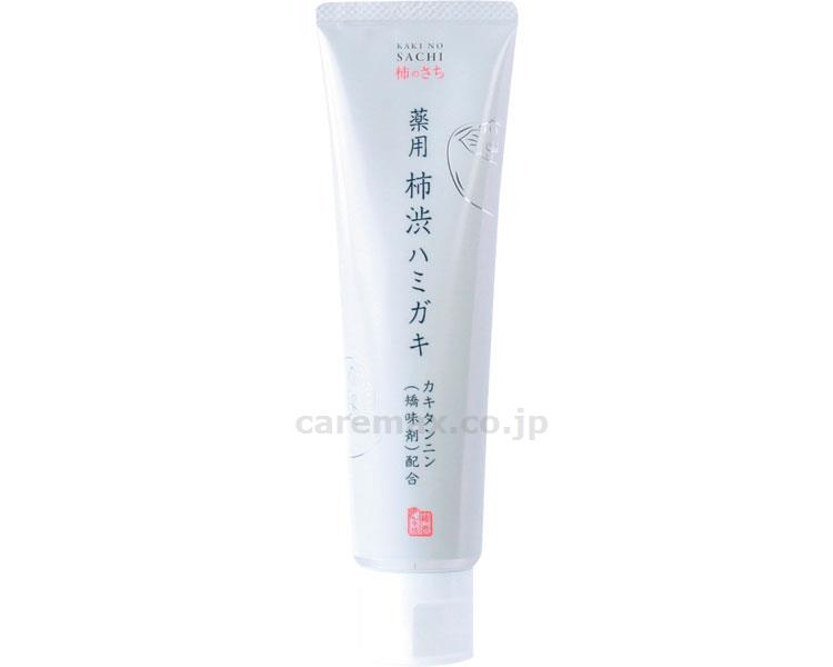 いまだけ！★ポイント最大15倍★【全国配送可】-柿のさち　薬用柿渋ハミガキ / KSB-DP　100g マックス　JAN 4902895037665 kt330983 取寄品 食事関連 口腔ケア用品 歯磨き粉・マウスウォッシュ-【介護福祉用具】