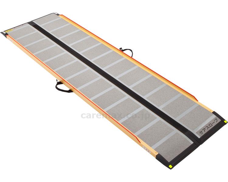 ★いまだけ！最大ポイント16倍★【全国配送可】-ケアスロープ CS285C　70×285cm ケアメディックス　JAN 4958519500077 kt335002 取寄品 歩行関連 屋外用スロープ・電動昇降機 屋外用スロープ　1枚物-【介護福祉用具】