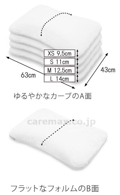 いまだけ！★ポイント最大15倍★【全国配送可】-シンフォニーピロー / 3100B5　S テンピュール・シーリー・ジャパン　JAN kt341461 取寄品 ベッド関連 寝具 まくら-【介護福祉用具】