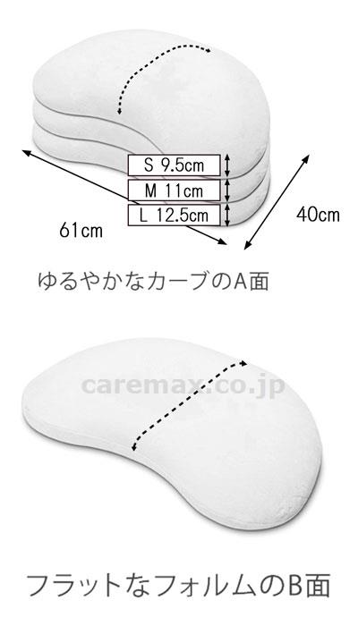 いまだけ！★ポイント最大15倍★【全国配送可】-ソナタピロー / 3100C4　S テンピュール・シーリー・ジャパン　JAN kt341464 取寄品 ベッド関連 寝具 まくら-【介護福祉用具】