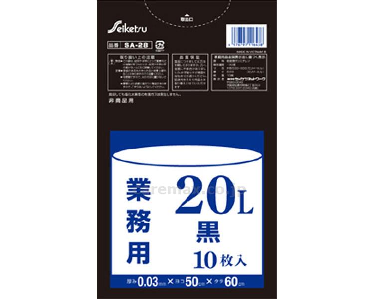 いまだけ！9/4-11★P最大24倍★【全国配送可】-厚口分別用20L　10枚　黒 / SA-028　60cm×50cm×0.03mm セイケツネットワーク　JAN 4976797116438 kt351096 取寄品 住環境用品 消耗品 ゴミ袋-【介護福祉用具】