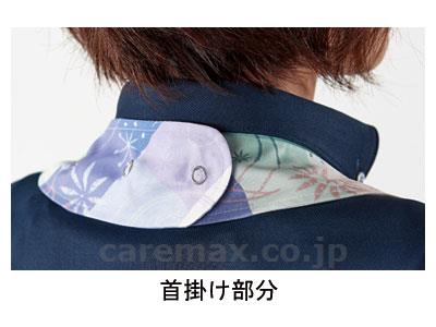 いまだけ！★ポイント最大14倍★【全国配送可】-イロウム　首かけエプロン / RM01019　ラベンダー系・北欧柄 エムズ　JAN 4589944911017 kt352878 取寄品 衣類 ユニフォーム トップ-【介護福祉用具】