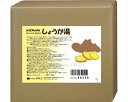 【病院専用商品】 ● 薬用入浴剤　バスフレンド 5kg　しょうが湯●メーカー名 伊吹正●商品説明 ・業務用なので色も香りも長持ち。浴槽の衛生管理、ボイラーや配管などへの影響にも配慮しています。●商品仕様 ●内容量／5kg●成分／硫酸ナトリウム、炭酸水素ナトリウム、他●効能効果／疲労回復、痔、あせも、神経痛、荒れ性、ひび、リウマチ、冷え症、産前産後の冷え症、あかぎれ、腰痛、しっしん、肩こり、うちみ、くじき、しもやけ、にきび●生産国／日本●医薬部外品●JAN 4970580399404● 入浴関連　入浴剤 介護　病院　クリニック　診療所　グループホーム　訪問看護　訪問介助　介助　居宅　施設　福祉　インボイス対応　適格請求書 ★お見積りはこちらから★★月島堂はインボイス対応済！インボイスのご請求書、領収書をご発行可能です。★業界最安値に挑戦！専門店ならではの納得価格。★創業25年の信頼と実績！★多くのお客様に選ばれ、累積受注件数35000件突破！★月島堂は90％以上のお客様にご納得いただいております。★お気軽にお見積もりご依頼下さい★お見積りはこちらから★