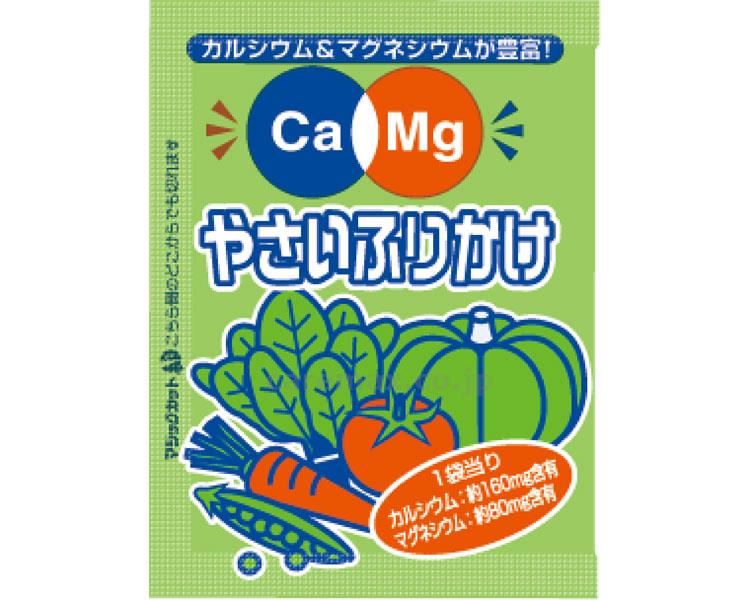 ★いまだけ！ポイント最大16倍★【全国配送可】-Ca&Mgふりかけ　やさい / 2.6g×50袋 フードケア　JAN 4528457070071 kt400162 取寄品 食事関連 介護食・健康食品 機能系食品-【介護福祉用具】