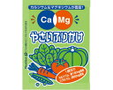 ★7/19-26 P最大27倍★【全国配送可】-Ca&Mgフリカケ ヤサイ 2.6g×50袋 フードケア JAN 4528457070071 kt400162 取寄品 食事関連 介護食・健康食品 機能系食品-【介護福祉用具】