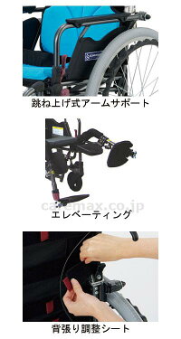 文具の月島堂 移動 歩行支援用品 今だけ ポイント最大15倍歩行関連 いまだけ車椅子 ポイント最大15倍 全国配送可 モダンシリーズモダンb Style 多機能タイプ 文具の月島堂 移動 歩行支援用品 今だけ ポイント最大15倍歩行関連 いまだけ車椅子 ポイント最大15倍 全国配送可 モダンシリーズモダンb Style 多機能タイプ