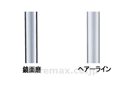 いまだけ！9/4-11★P最大24倍★【全国配送可】-支柱（ステンレス）　埋込み式 / ABR-712U　鏡面磨 シロクマ　JAN 4936350080903 kt411484 取寄品 住宅改修 手すり 屋外用・部材-【介護福祉用具】